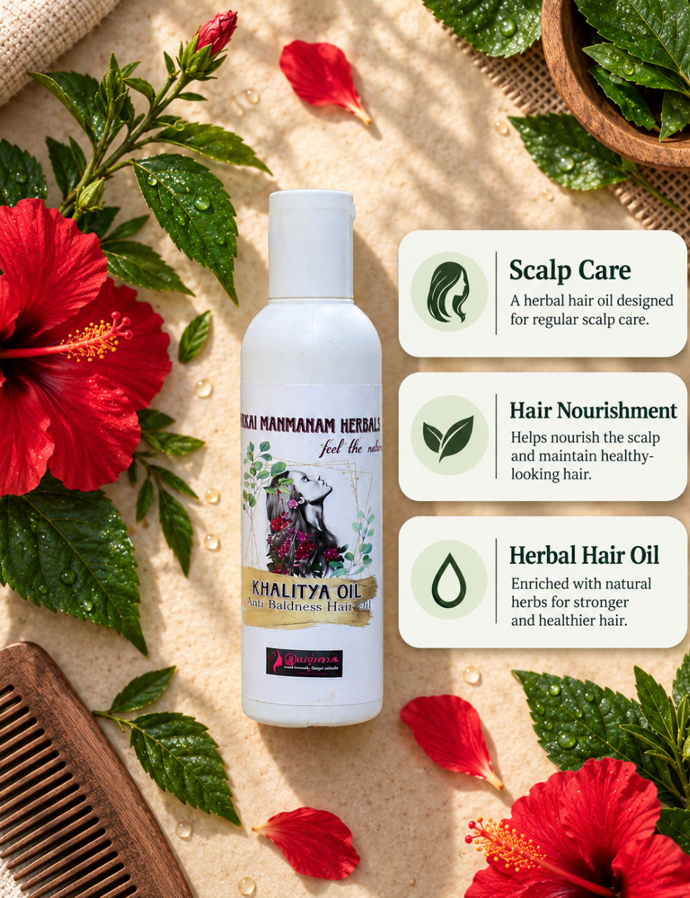 Khalitya Oil – Anti-Baldness Hair Oil